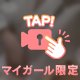 会いたいな♥️