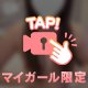 初めまして❣️