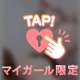 おしりがチャームポイント🍑💓