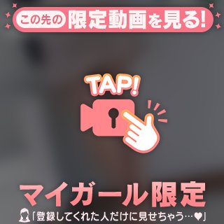 主婦から女に♡