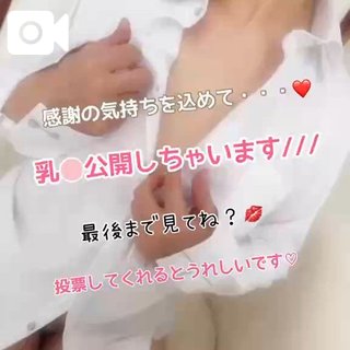 ミスヘブンへの意気込み