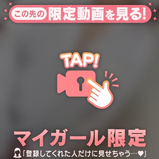 乳●好き?♥️【音量注意】