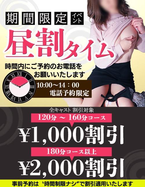 昼割𝐓𝐢𝐦𝐞⏰