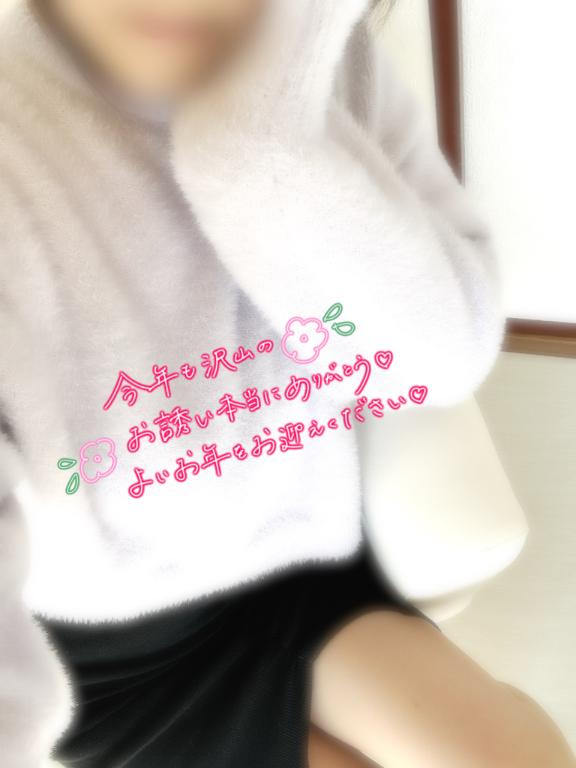 今年1年のありがとう🌸