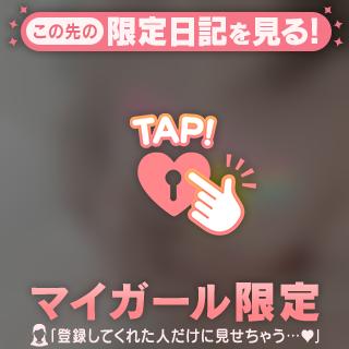 チョコミント好き😋