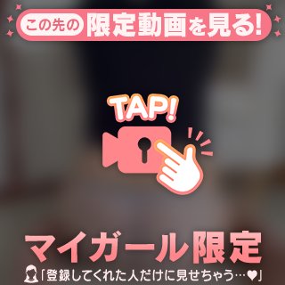 大きいお尻好き？