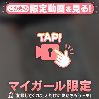 明日出勤確定♡