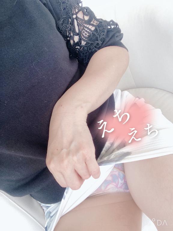 全部見えちゃうより💓