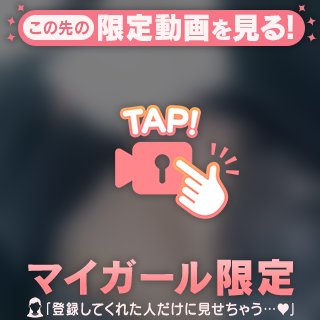 敏感な場所ෆ‪