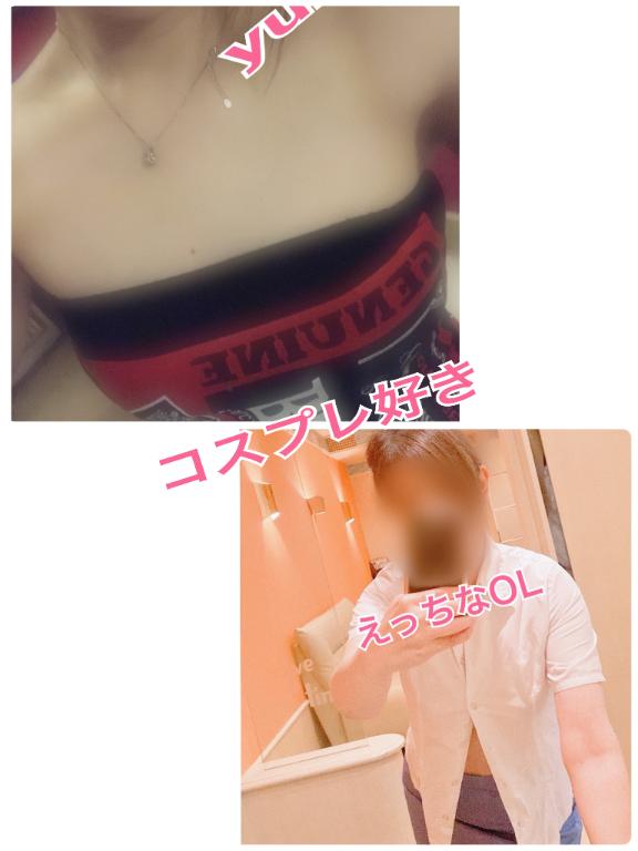 コスプレ好き？