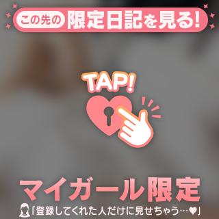あなたはどんな1日だったのかな?
