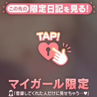 今日の空、見ましたか?♡