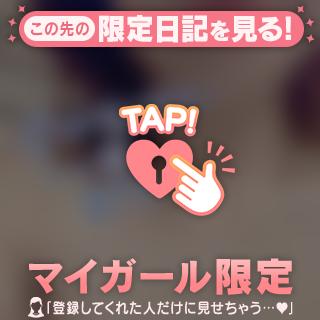 明日の楽しみ☺️