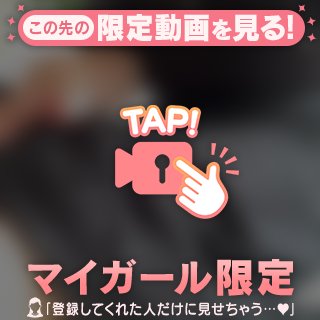 ムチムチなんです♡