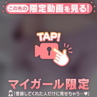 いつも会えない方にも…💕