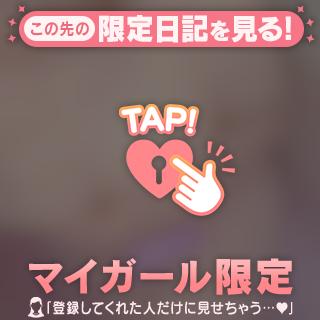 ふぅ〜っとひと息☺️💕