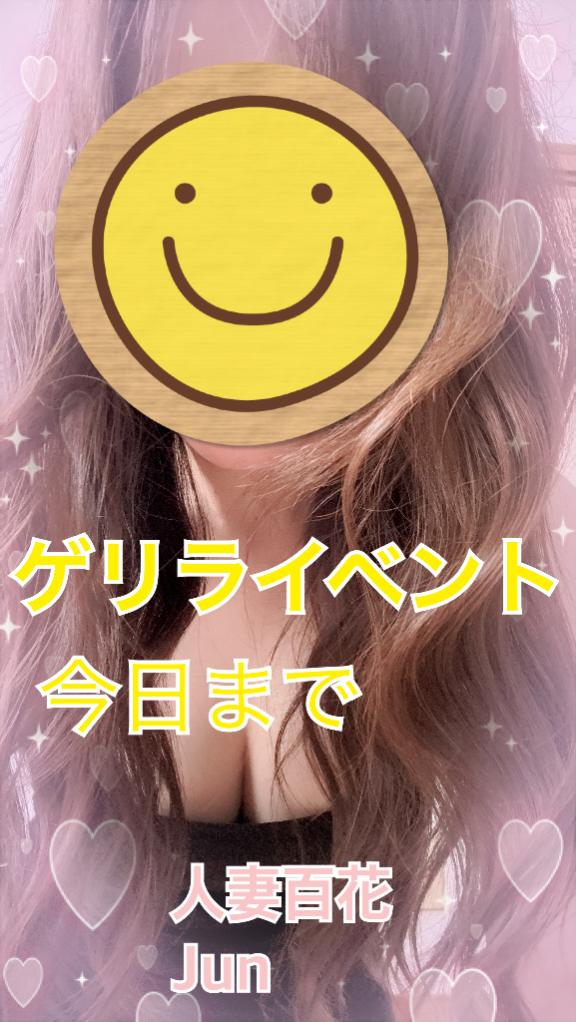 最終日✨