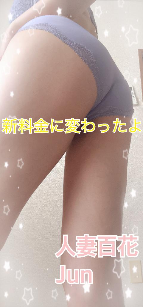 新しく✨