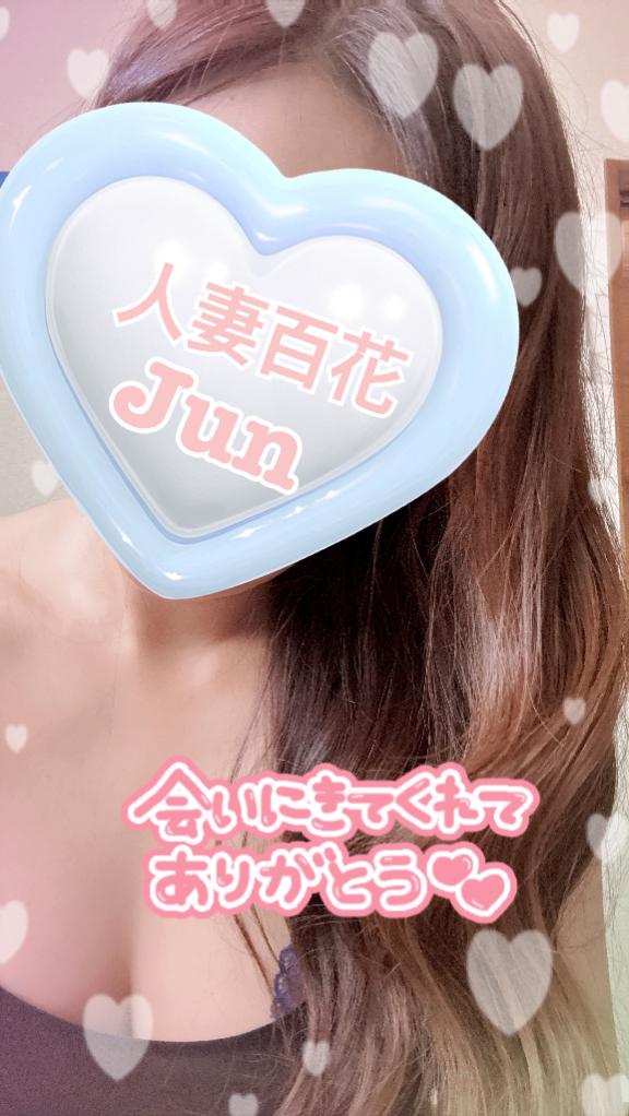 ありがとうございました💋