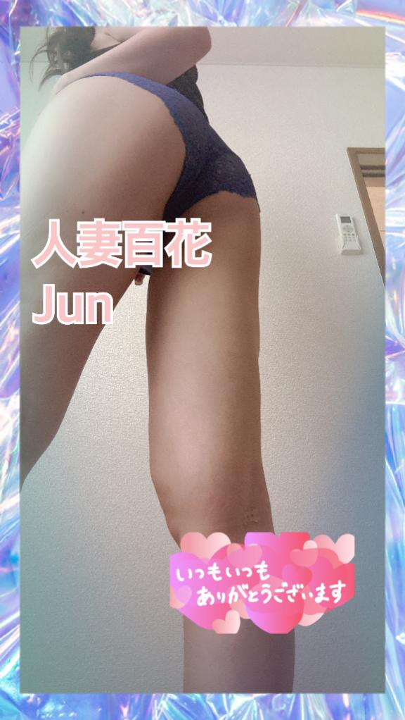 感謝してます❤️