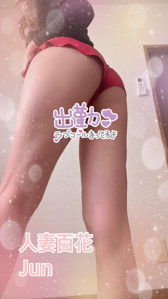 温め合いたい💓