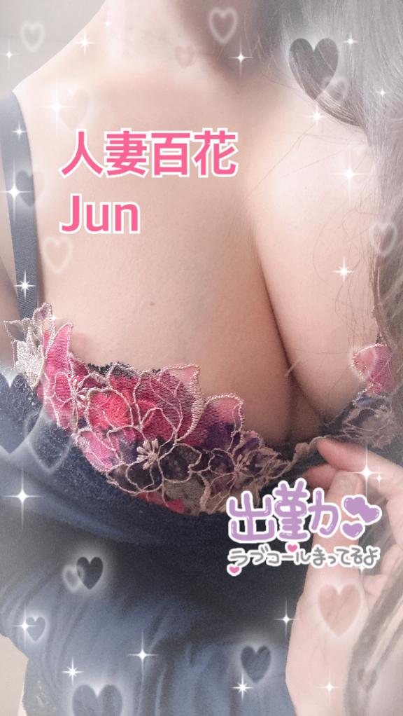 出勤✨