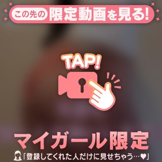 今週も💓