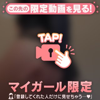 今月も💋