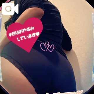 明日は💓
