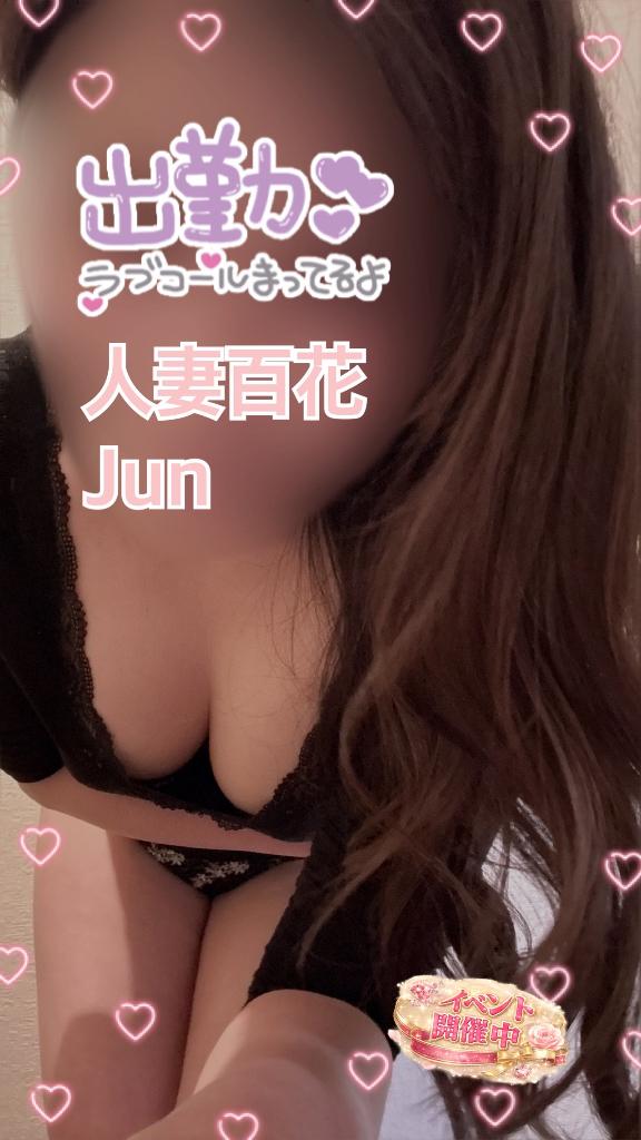 セクシーな❤️