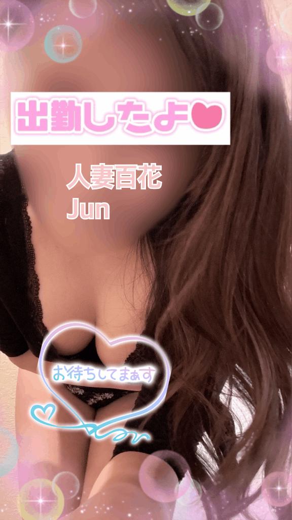 ギュッてしに来ませんか💓