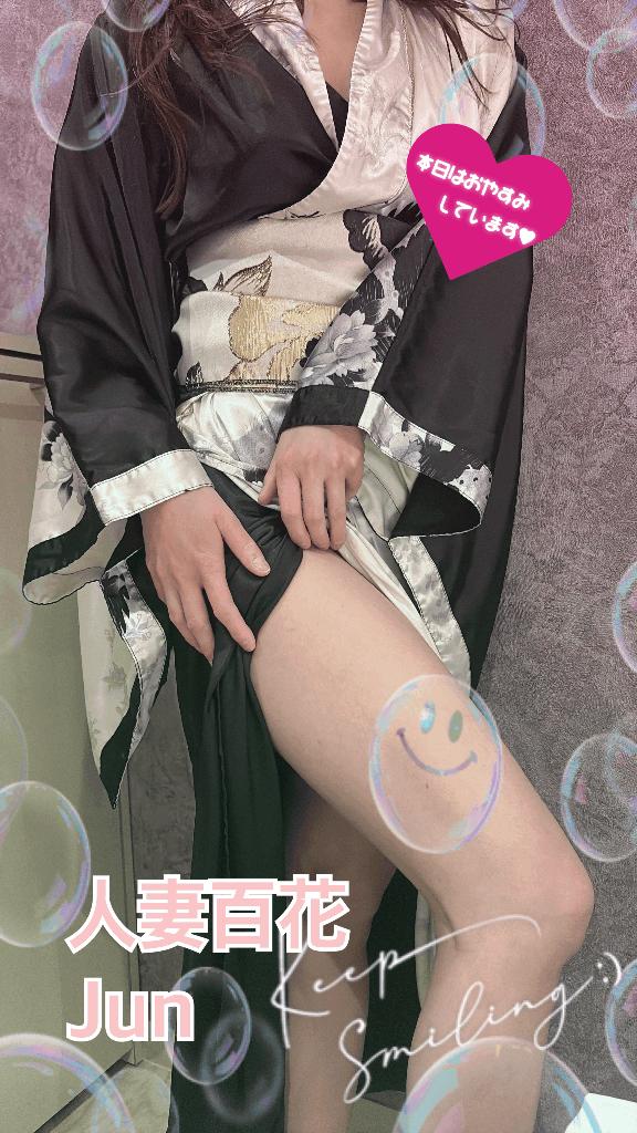前日予約で💓