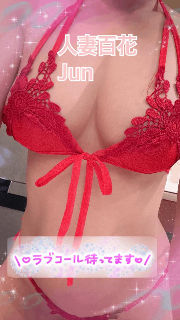 今日から💋