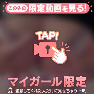優しく💋