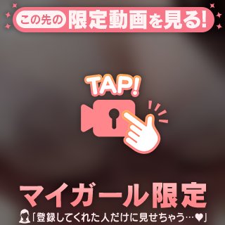 どんな事したい💓