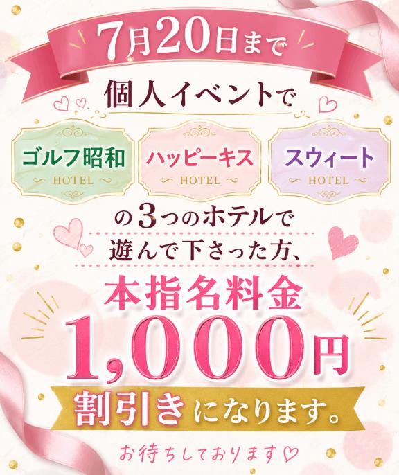日頃の感謝を込めて💓