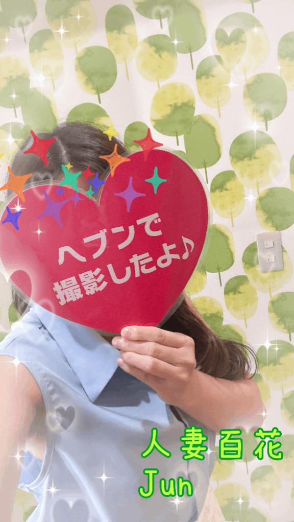 撮影したよ💋