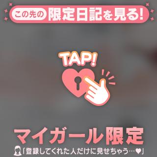 いつかの💓