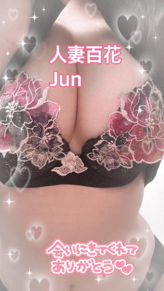 先程の💋