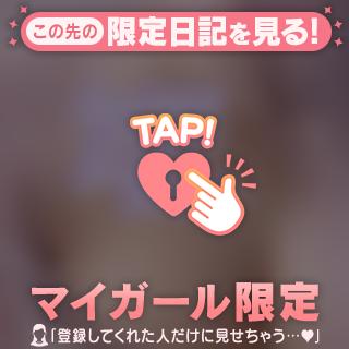 ありがとうございました💓