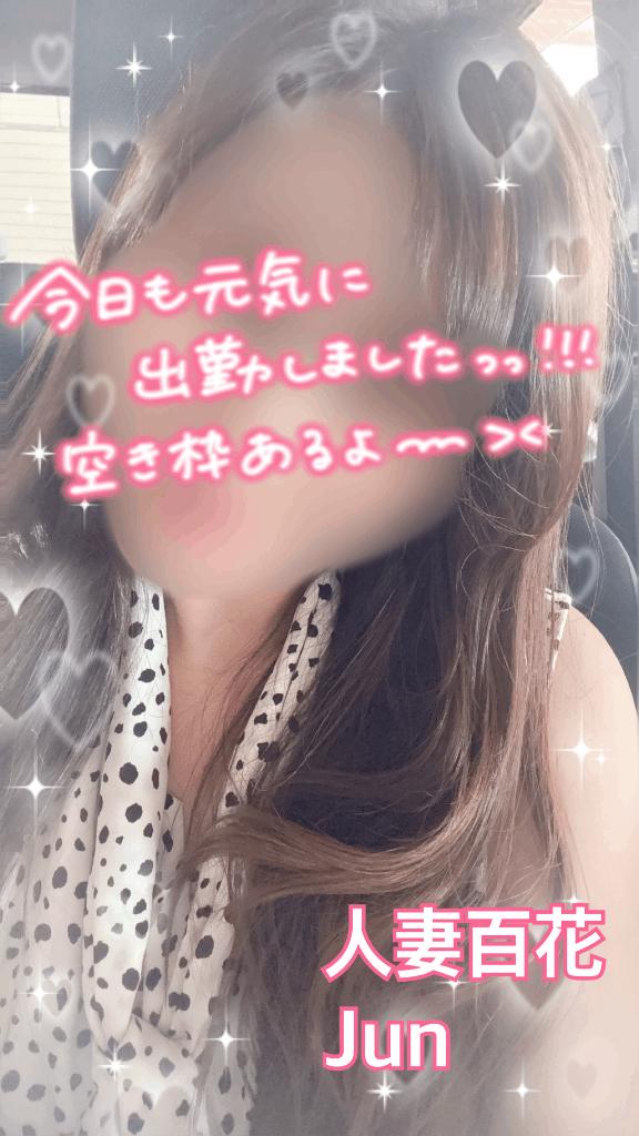 出勤✨