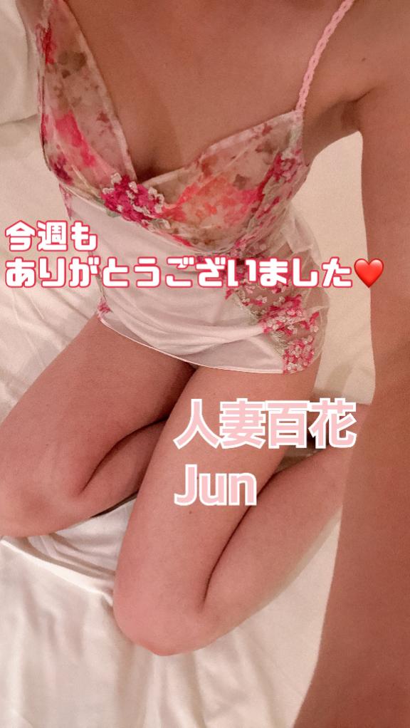 1週間💓