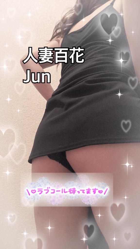 この後も待ってます❤️