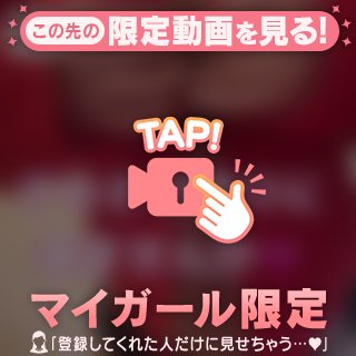 今週も💓