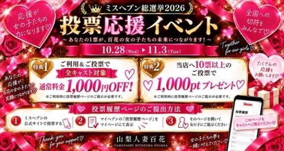 12時から💋