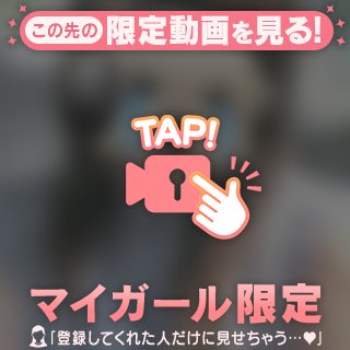 本日お礼💌💭