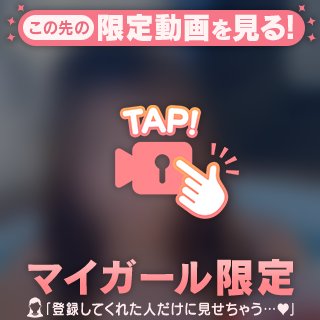 ぬるぬる好き？