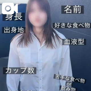 ちょっとした自己紹介⋆⸜🧡⸝‍⋆