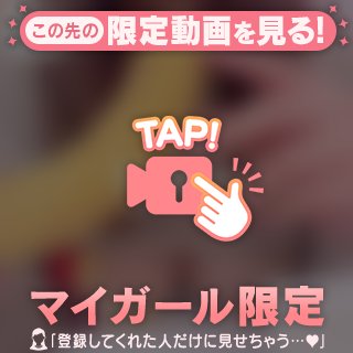 ギ〇ギ〇のお〇んぽさん☀️