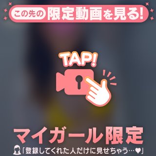 だらしないカ〇ダ